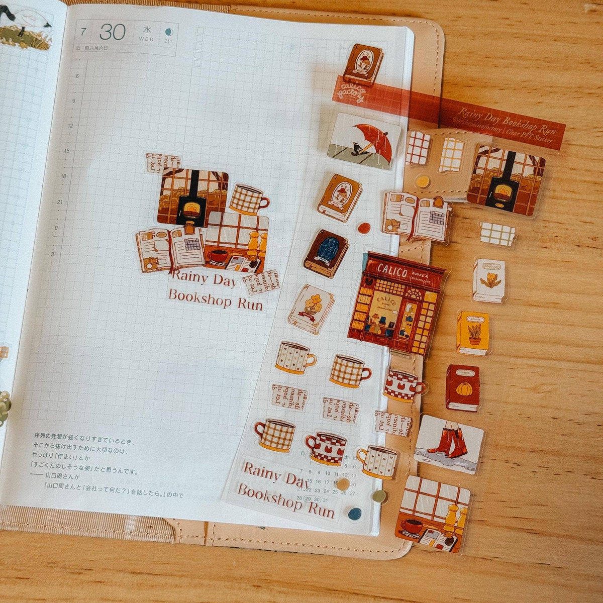Sticker Sheet - Rainy Day Bookshop Run