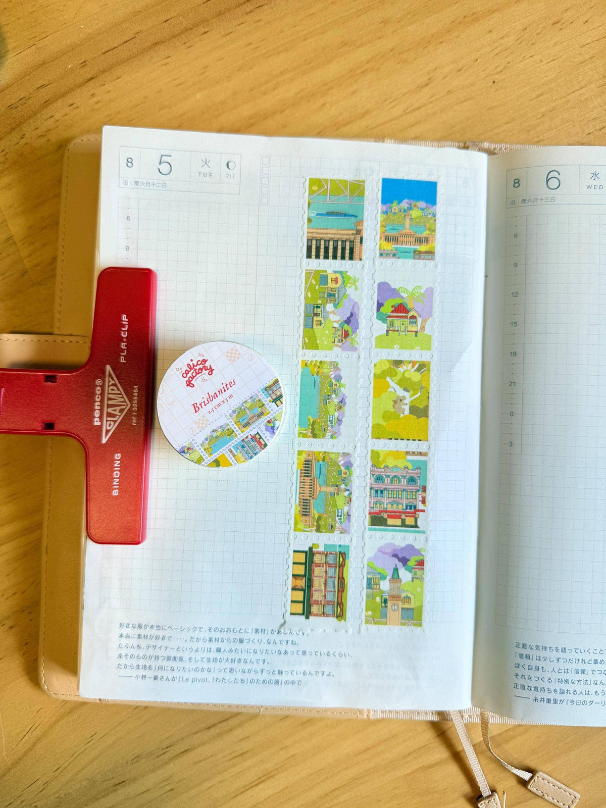 Washi Tape (Stamp) - Brisbane